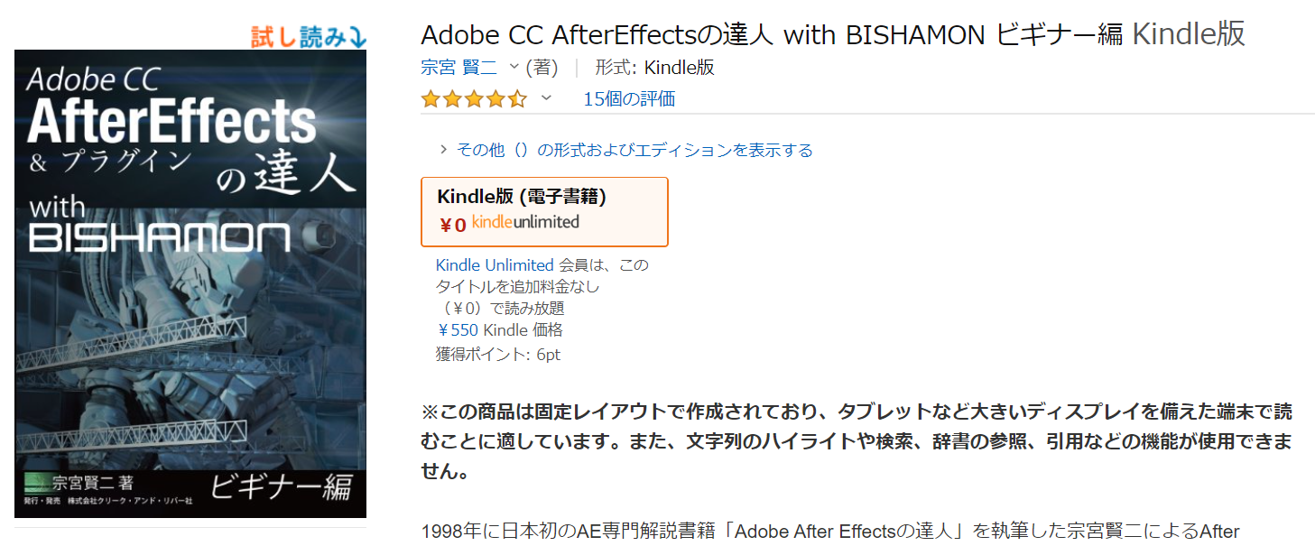 少し見ない間にkindle Unlimitedが技術書であふれかえっていた件 Ae Shark