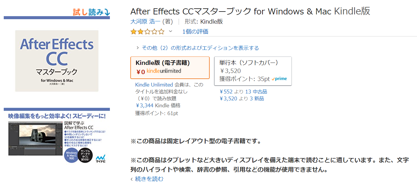 少し見ない間にkindle Unlimitedが技術書であふれかえっていた件 Ae Shark