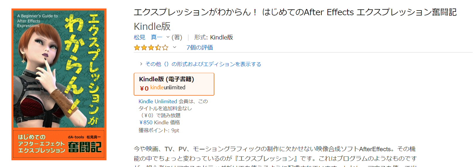 少し見ない間にkindle Unlimitedが技術書であふれかえっていた件 Ae Shark